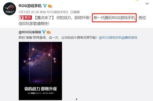 新机破晓早期爆料视频,揭秘未来科技旗舰的惊艳亮相  第3张