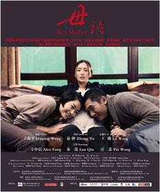 母语2012在线观看,重温经典，感受母语魅力