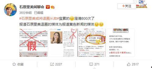 如何写新闻爆料,如何抓住热点，引发关注  第2张