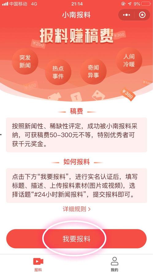 最新官方爆料内容,科技巨头新动向与行业变革前瞻 第2张 最新官方爆料内容,科技巨头新动向与行业变革前瞻 第2张