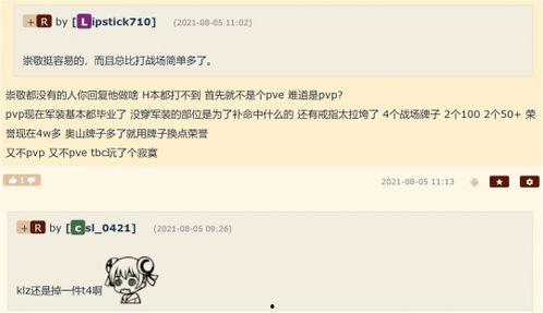 最新官方爆料内容,科技巨头新动向与行业变革前瞻 第3张 最新官方爆料内容,科技巨头新动向与行业变革前瞻 第3张