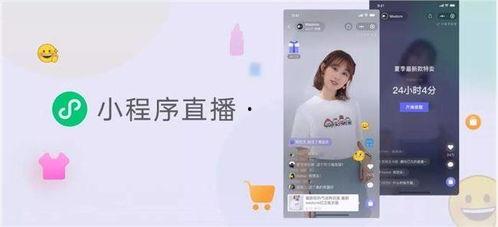 小奇最新爆料新闻直播回放,最新爆料新闻直播回放精彩瞬间  第2张