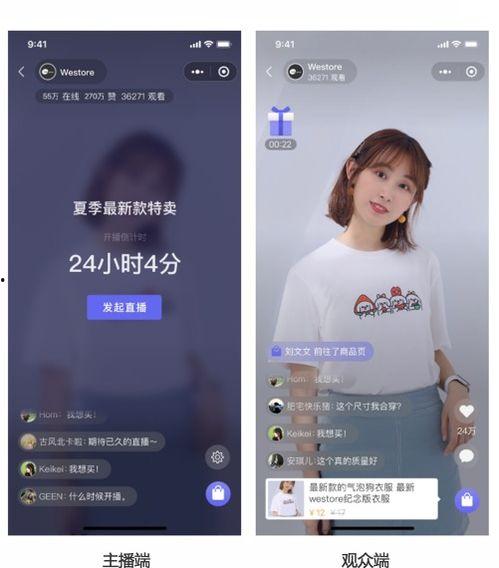 小奇最新爆料新闻直播回放,最新爆料新闻直播回放精彩瞬间  第3张