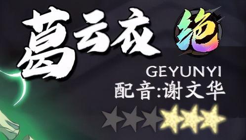 枫丹剧情文字爆料大全最新,全新爆料揭示神秘世界幕后真相  第2张