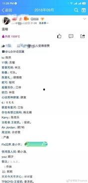 枫丹剧情文字爆料大全最新,全新爆料揭示神秘世界幕后真相  第3张