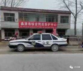爆料灭门惨案视频播放,惊心动魄的生死瞬间  第2张