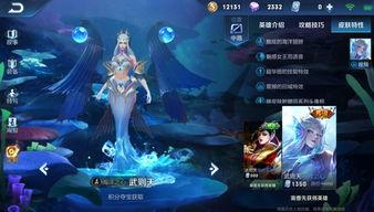 王者皮肤爆料最新四月,新英雄登场，经典角色焕新颜  第1张