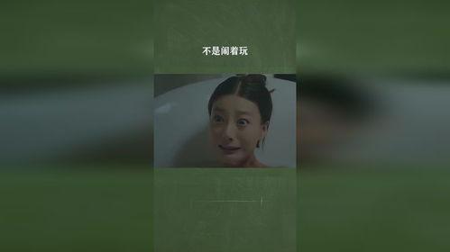 不是闹着玩儿在线观看,揭秘网络直播背后的真实故事  第2张