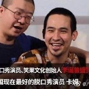卡姆爆料明星视频,揭秘娱乐圈背后真相