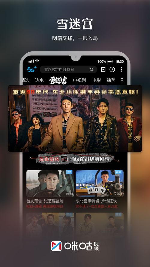 好孩子杰克爆料视频播放,揭秘背后真相  第3张