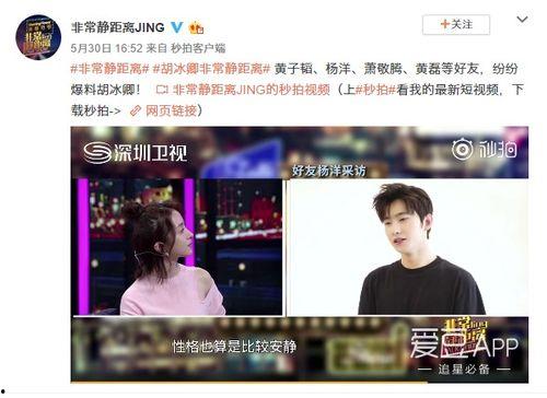 王伊泽爆料视频大全最新  第3张