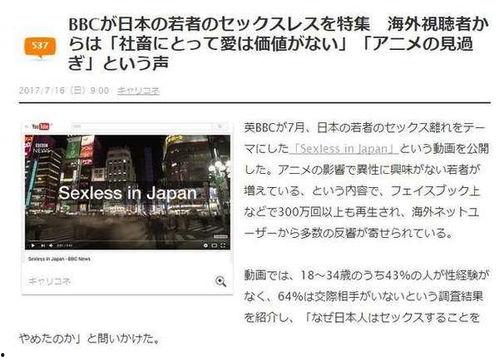 日本啪啪视频在线观看,在线观看的禁忌世界  第2张