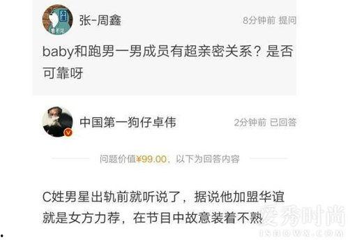 卓伟爆料汪小菲视频全集,汪小菲视频全集事件全解析