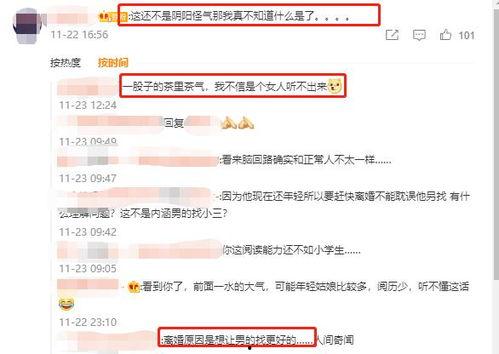 卓伟爆料汪小菲视频全集,汪小菲视频全集事件全解析  第2张