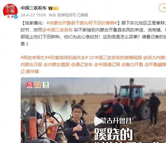 今日内江爆料新闻报道视频,最新视频揭露惊人事件，详情敬请关注
