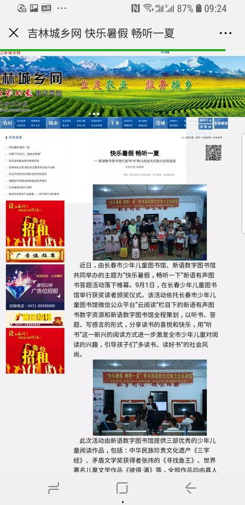 今日内江爆料新闻报道视频,最新视频揭露惊人事件，详情敬请关注  第2张