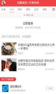 今日内江爆料新闻报道视频,最新视频揭露惊人事件，详情敬请关注  第3张