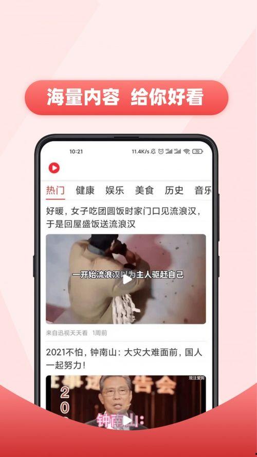 古玩大叔爆料视频下载安装,视频下载安装全攻略，古董收藏者的必备技能  第1张