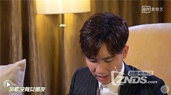 娱乐圈内幕爆料好男人,好男人背后的真实故事  第2张
