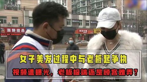 老板爆料佤邦女人视频播放,老板爆料视频背后的真实故事 第2张 老板爆料佤邦女人视频播放,老板爆料视频背后的真实故事 第2张