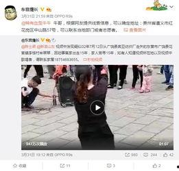 老板爆料佤邦女人视频播放,老板爆料视频背后的真实故事 第3张 老板爆料佤邦女人视频播放,老板爆料视频背后的真实故事 第3张