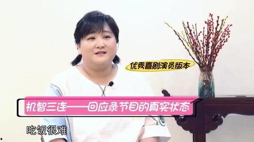 最新明星爆料贾玲,神秘男友身份引网友热议  第2张