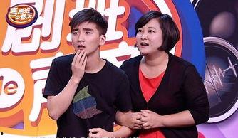 娱乐吃瓜君喜剧演员表,笑料百出，欢乐无限  第2张