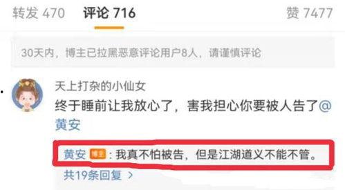 今日吃瓜爆料正能量视频大全,揭秘视频大全中的温馨瞬间  第2张