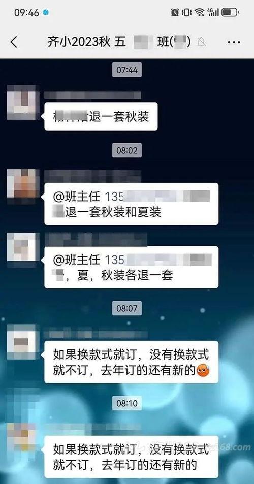 9月11日网友爆料视频,9月11日惊人视频曝光，真相令人震惊！  第2张