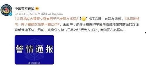 9月11日网友爆料视频,9月11日惊人视频曝光，真相令人震惊！  第3张