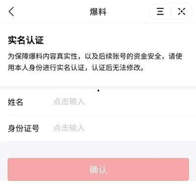 今日头条爆料湖北,真相令人震惊！