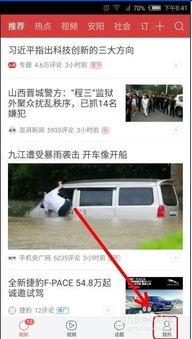 今日头条爆料湖北,真相令人震惊！  第3张