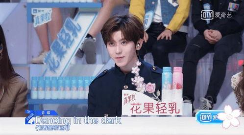 娱乐吃瓜酱永不分手,揭秘永不分手的甜蜜秘诀  第2张