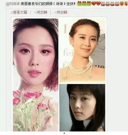 圈内爆料杨幂刘诗诗,揭秘娱乐圈背后的故事  第2张
