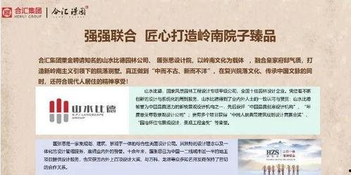 国民古今爆料最新消息百度百科,最新消息揭秘，百度百科带你探秘幕后真相  第2张
