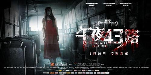 43路 在线观看,穿梭时光的在线观影之旅 第2张 43路 在线观看,穿梭时光的在线观影之旅 第2张