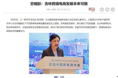 央视新闻电商爆料是真的吗  第2张
