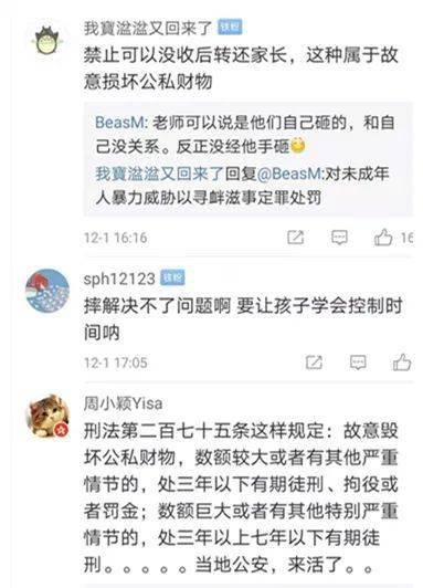 最新云南爆料视频,神秘事件引发热议  第3张