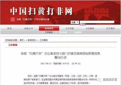 阳信今天新闻网络爆料,网络爆料揭示最新动态，揭秘背后真相  第2张