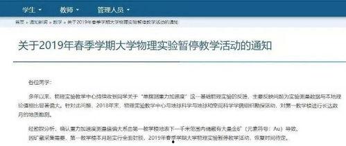阳信今天新闻网络爆料,网络爆料揭示最新动态，揭秘背后真相  第3张