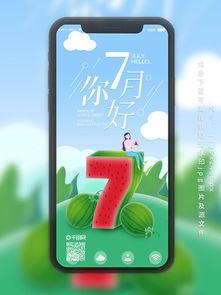 吃瓜文字模板下载免费版,吃瓜群众眼中的明星幕后故事