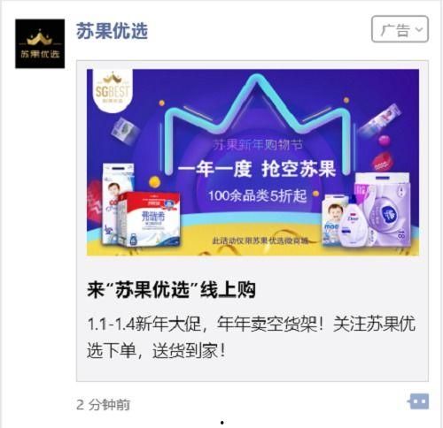 苏果最新爆料视频大全,揭秘幕后真相,带你走进事件核心 第1张 苏果最新爆料视频大全,揭秘幕后真相,带你走进事件核心 第1张