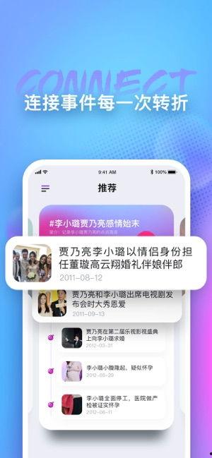 免费吃瓜软件安卓下载安装,轻松畅享娱乐盛宴 第2张 免费吃瓜软件安卓下载安装,轻松畅享娱乐盛宴 第2张