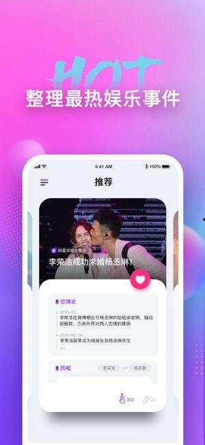 免费吃瓜软件安卓下载安装,轻松畅享娱乐盛宴 第3张 免费吃瓜软件安卓下载安装,轻松畅享娱乐盛宴 第3张