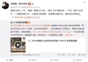 卓伟爆料最新事件,娱乐圈惊天大事件曝光! 第3张 卓伟爆料最新事件,娱乐圈惊天大事件曝光! 第3张