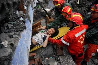 汶川大地震最新爆料,揭秘背后的真相与震撼瞬间 第3张 汶川大地震最新爆料,揭秘背后的真相与震撼瞬间 第3张