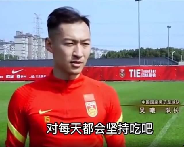 记者爆料国足换帅无解说视频,记者爆料无解说视频揭露真相 第3张 记者爆料国足换帅无解说视频,记者爆料无解说视频揭露真相 第3张