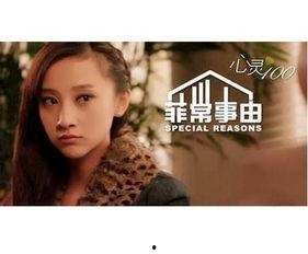 菲常事由电影在线观看,一场跨越时空的奇幻之旅 第3张 菲常事由电影在线观看,一场跨越时空的奇幻之旅 第3张