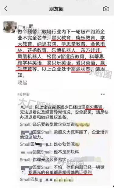 牧原最新爆料信息是真的吗,真相揭晓,信息真实性揭秘 第2张 牧原最新爆料信息是真的吗,真相揭晓,信息真实性揭秘 第2张