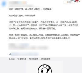 牧原最新爆料信息是真的吗,真相揭晓,信息真实性揭秘 第3张 牧原最新爆料信息是真的吗,真相揭晓,信息真实性揭秘 第3张